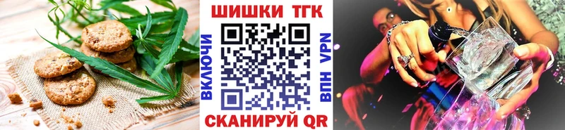 Canna-Cookies марихуана  Купить  Казань 