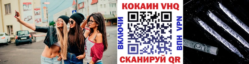 Купить где  Казань  КОКАИН Перу 