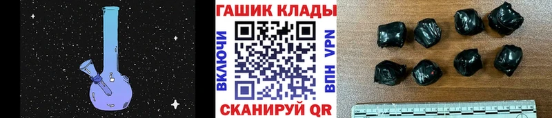 ГАШ VHQ  Купить закладки  Казань 