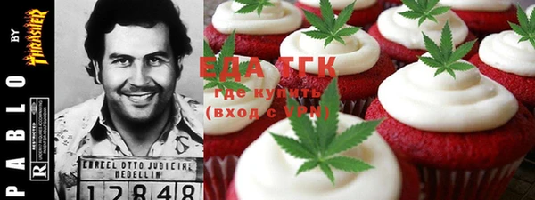 наркотики Красноперекопск