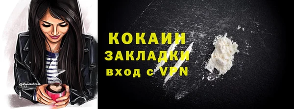 кокаин перу Куйбышев