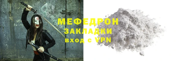 кокаин перу Куйбышев