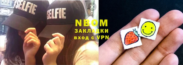 стафф Кукмор