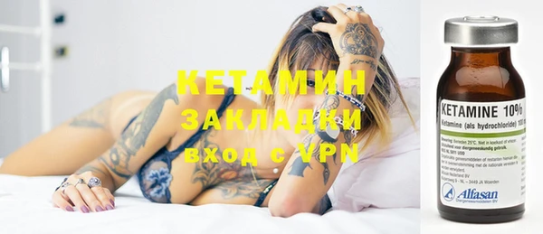 тгк Кулебаки