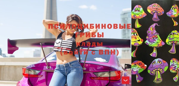 кокаин перу Куйбышев