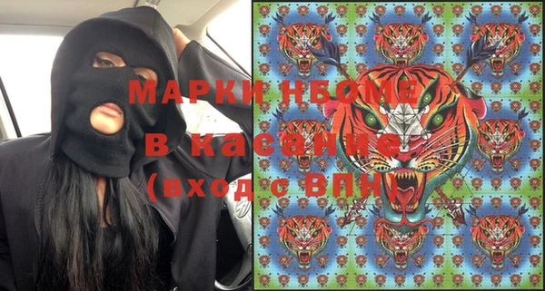 стафф Кукмор