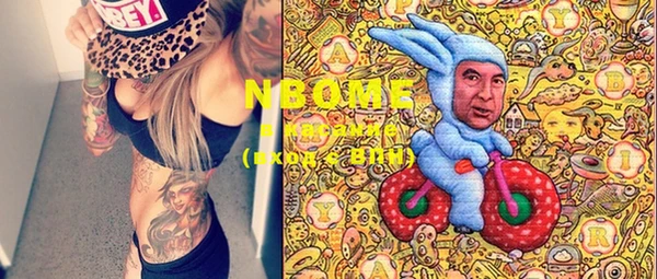 кокаин перу Куйбышев